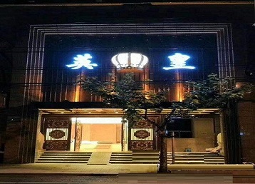 百色哪个KTV出台陪酒服务好-英皇国际KTV消费服务点评
