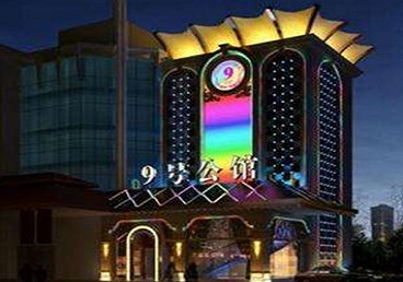 百色好玩开放荤素KTV推荐-九号公馆KTV消费价格口碑点评