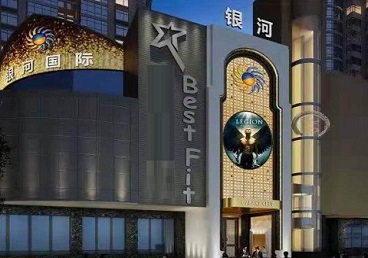 百色KTV荤台花场公主服务好-银河国际KTV花场消费点评